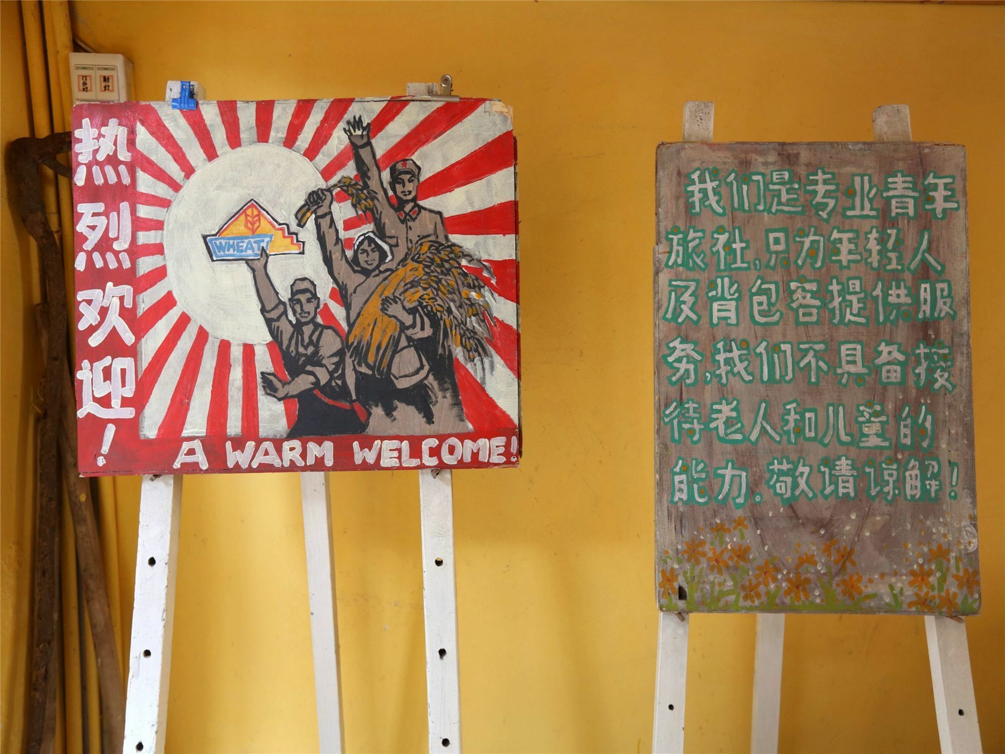 Wheat Youth Hostel Qingdao Dış mekan fotoğraf
